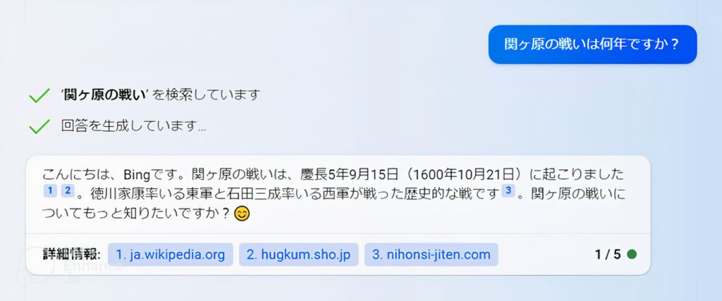 Jp Chatgpt Img06 Auto X2 1024x427 1