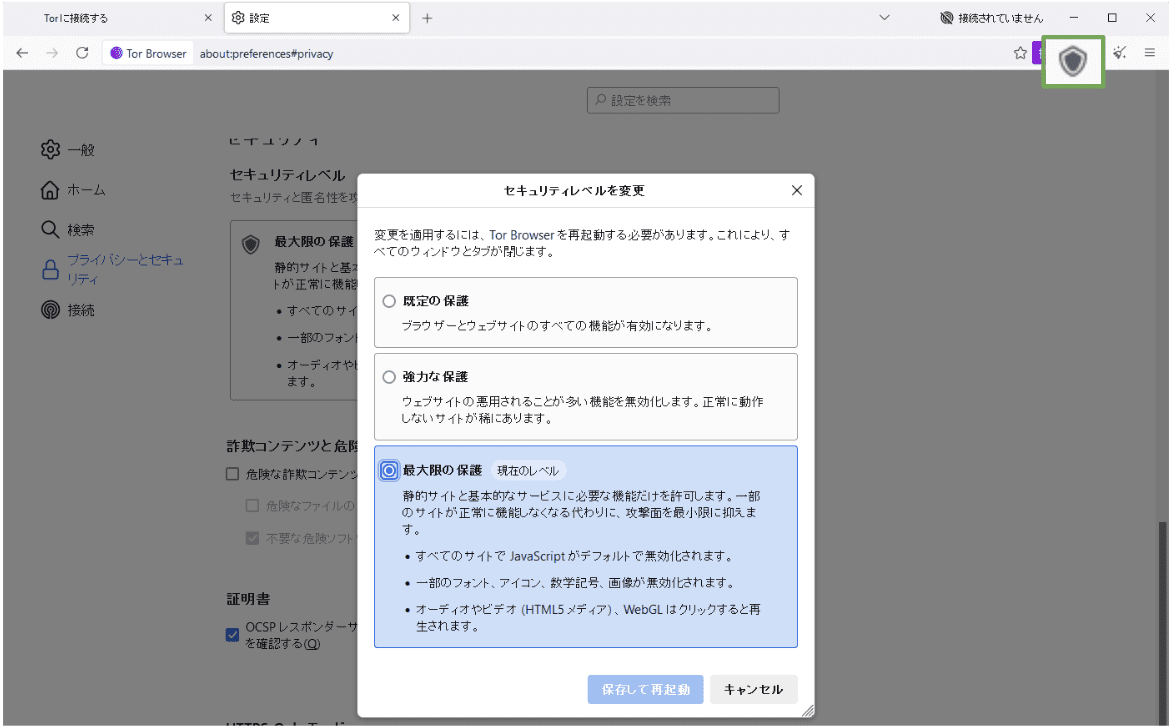 Tor browser Privacy & Security settings window with the Safest security level highlighted.