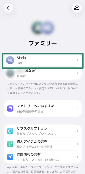 Family list with child’s name selected in iPhone Settings.