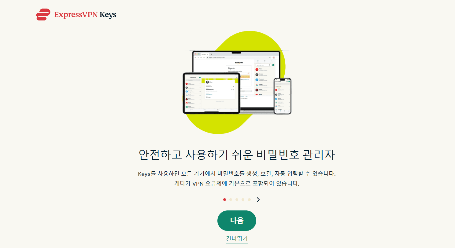 The setup page of the ExpressVPN Keys extension.
