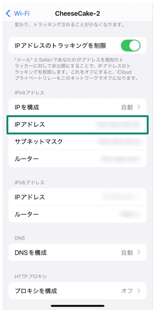 Ip Address.4 Scaled Jp