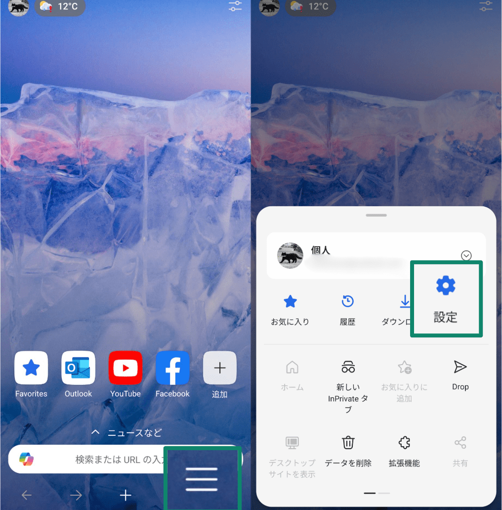 Opening Edge settings from the menu on Android