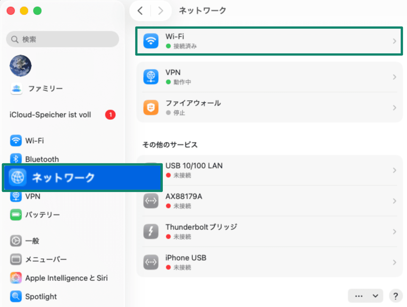 6.mac Settings Home Jp