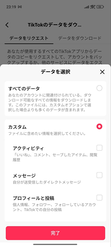 How To Delete Your Tiktok Account Permanently Ja 5